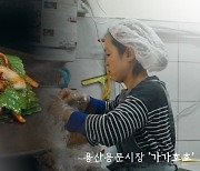 신선함과 정성으로 김치를 전합니다