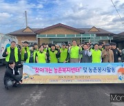 [오늘 전남]농협-초당대, '농촌봉사·재능기부' 맞손