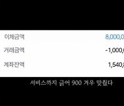 “‘36주 낙태’ 의사들 명백히 살인 혐의”…경찰 “정상 출생후 방치해 사망”