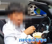 자동차 아직도 사치재? 10년간 낸 자동차 ‘사치세’ 14조