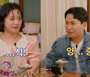 박나래·양세형 "우리 관계 빨리 털고 가자" 母와 전화 연결까지 [나래식]