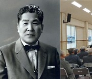 독립운동가·반독재 투쟁 '월파 서민호' 학술대회 열린다