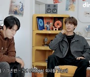 샤이니 민호 “중2때 부모님 반대로 SM 나와, 2년만 키 커서 갔더니 동해 버럭”(동해물과)