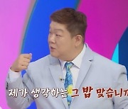 밥 먹으면서 다이어트를? 유민상, 일석이조 체중감량법에 화색(몸신의탄생)