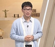 한지붕 네가족 영국, 어쩌다 4개 나라로 분열됐나(벌거벗은 세계사)