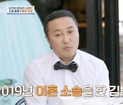 10년 별거 후 이혼 숨긴 김병만 "이룬 거 무너질까 두려워"