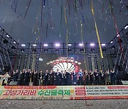 제8회 고성 가리비 수산물 축제 성황리에 마무리, 3일간 6만여 명 방문