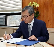 정근식 서울교육감, 첫 현장 일정…'교육공동체 협약' 초등학교