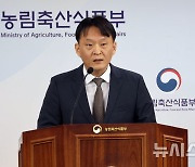 농식품부, 농촌체류형 쉼터 도입 근거 마련·농막 이용 규제 완화