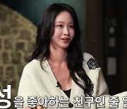 10살 어린 남편 둔 한예슬 "호감 표현 없어 동성애자인 줄"