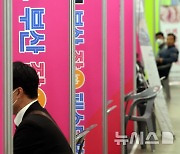 "실제 기업 프로젝트 수행하며 실무 지식을"…고용부, 디지털 인재 과정 선정