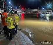 '위험업무 재해' 일반 공무원, 보상 높아진다…'순직군경'으로 인정