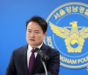 마약 국내 밀반입·유통 조직원 검거 관련 브리핑 하는 박원식 형사2과장