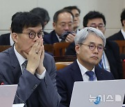 의원들 바라보는 이창용 총재