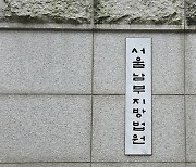 '유명 경제 언론 사칭'…22억 편취 총책, 혐의 부인