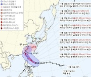 47년 만에 11월 태풍 올까…'콩레이' 경로에 촉각