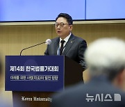 축사하는 김영훈 대한변호사협회장