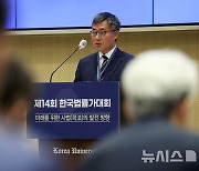 축사 대독하는 김석우 법무부 차관