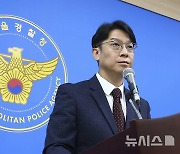 브리핑하는 강정석 서울청 광수단 금융1계장