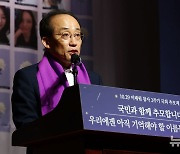 이태원참사 국회 추모제 추모사 하는 추경호 원내대표