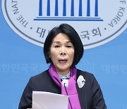 '추경호 원내대표 윤리위 제소' 기자회견하는 최민희 과방위원장