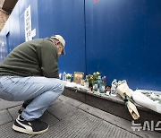 '고려인 출신 러시아 희생자 박율리아나를 기억해주세요'