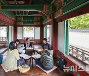 창덕궁 규장각·검서청에서 즐기는 독서 [뉴시스Pic]