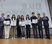 호서대 건축학과 학생들 '서초건축문화제'서 두각