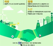 "원전 넘어 미래산업으로" 민주 허성무 의원, 한·체코 경제협력 토론회