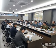 포항시 '분산 에너지 특화지역' 유치에 나섰다