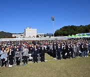 강원 평창군, 29회 농업인의 날 행사…군수 등 1500명 참가