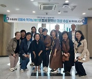 양산 웅상도서관, '수필동아리' 김응숙 작가 동서문학상 대상