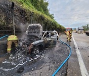 창녕 중부내륙고속도로서 운행중 SUV 화재…인명피해 없어