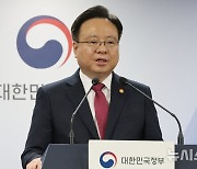 조규홍, G20 보건장관회의 참석…공동선언문 채택 예정