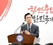 김태흠 지사 “내포종합병원 무산시 직접 투자”