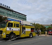 대구 서부소방, 대구의료원서 긴급구조 종합훈련 실시