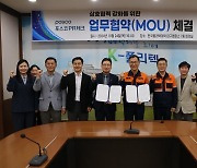 폴리텍대구, 포스코PR테크와 '맞손'…취업 지원