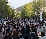 경찰, '연세대 논술문제 유출' 디시인사이드 압수수색