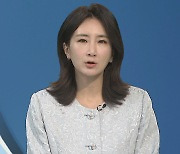 [뉴스현장] 경찰 "'36주 낙태' 명백한 살인"…영장 재신청하나