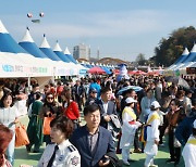 '2024 예천농산물축제' 11월 1일 개막