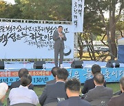 동학농민혁명의 뜻 되새기자…공주서 우금티 추모예술제 열려