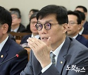 답변하는 이창용 한국은행 총재