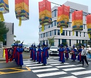 마산국화축제 드림퍼레이드, 관람객들 호평 이어져