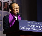 이태원참사 국회 추모제 추모사 하는 추경호 원내대표