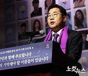 이태원참사 국회 추모제 추모사 하는 박찬대 원내대표