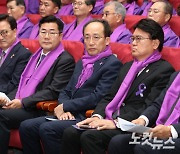 "국가 책임 부재했던 시간이었다"…국회 주관 첫 이태원 참사 추모제