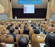 전라남도 국립의대·대학병원 설립 공모…대학 설명회·공청회 개최