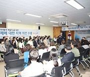 "아이들, 마을과 함께 자라는데... 마을교육공동체 조례 되살려야"