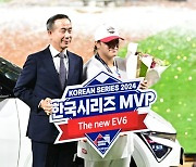 MVP 김선빈, 부상으로 전기자동차 [사진]