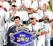 한국시리즈 감독상 거머쥔 KIA 이범호 감독 [사진]